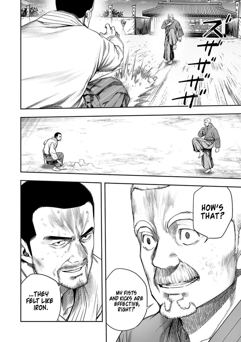 tsuyoshi_215_8
