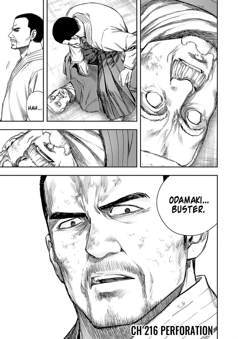 tsuyoshi_216_1