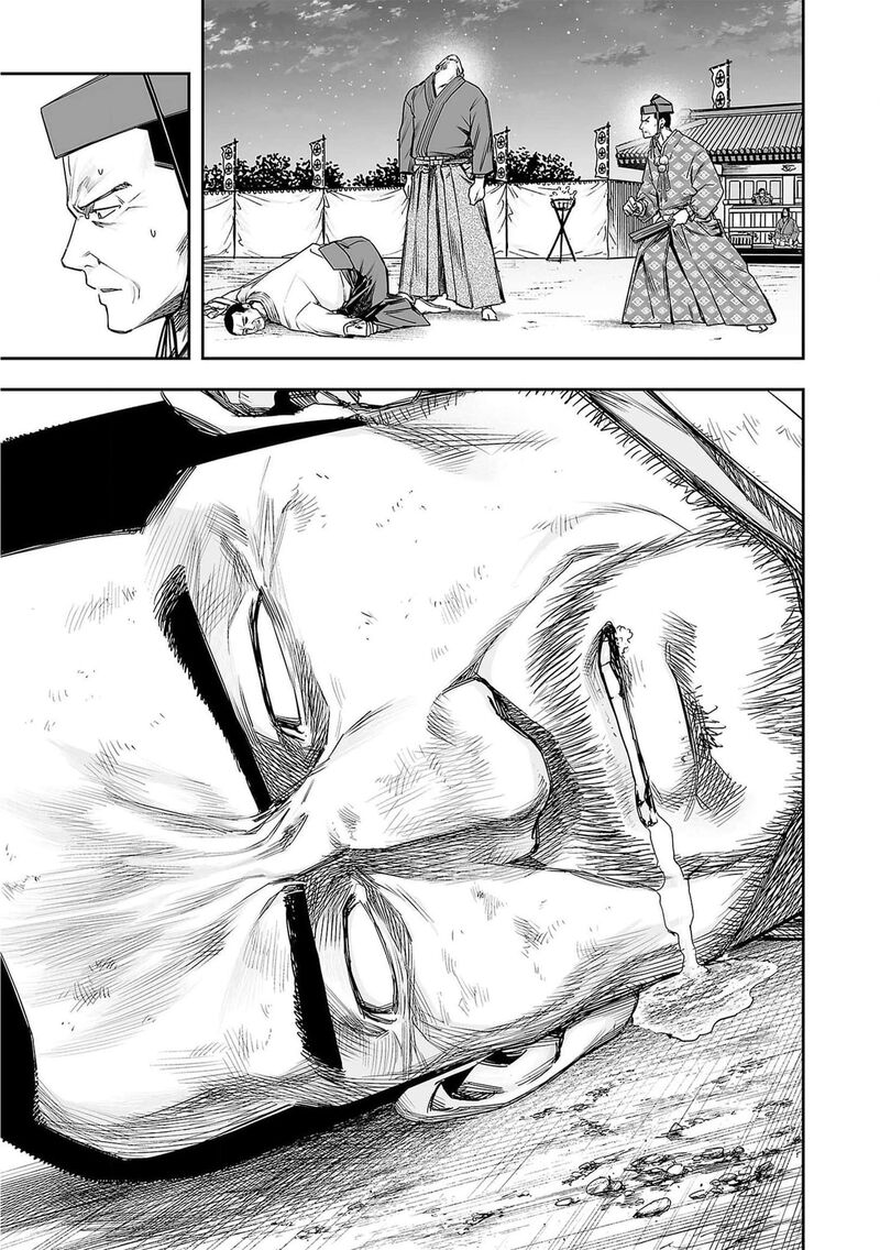 tsuyoshi_216_12