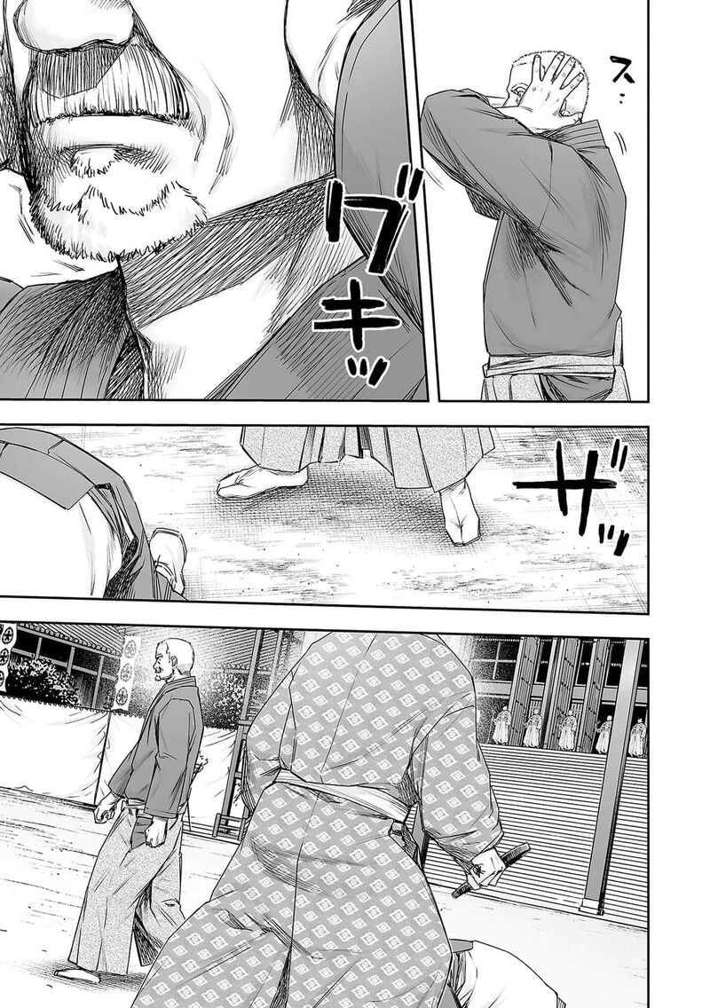 tsuyoshi_216_14