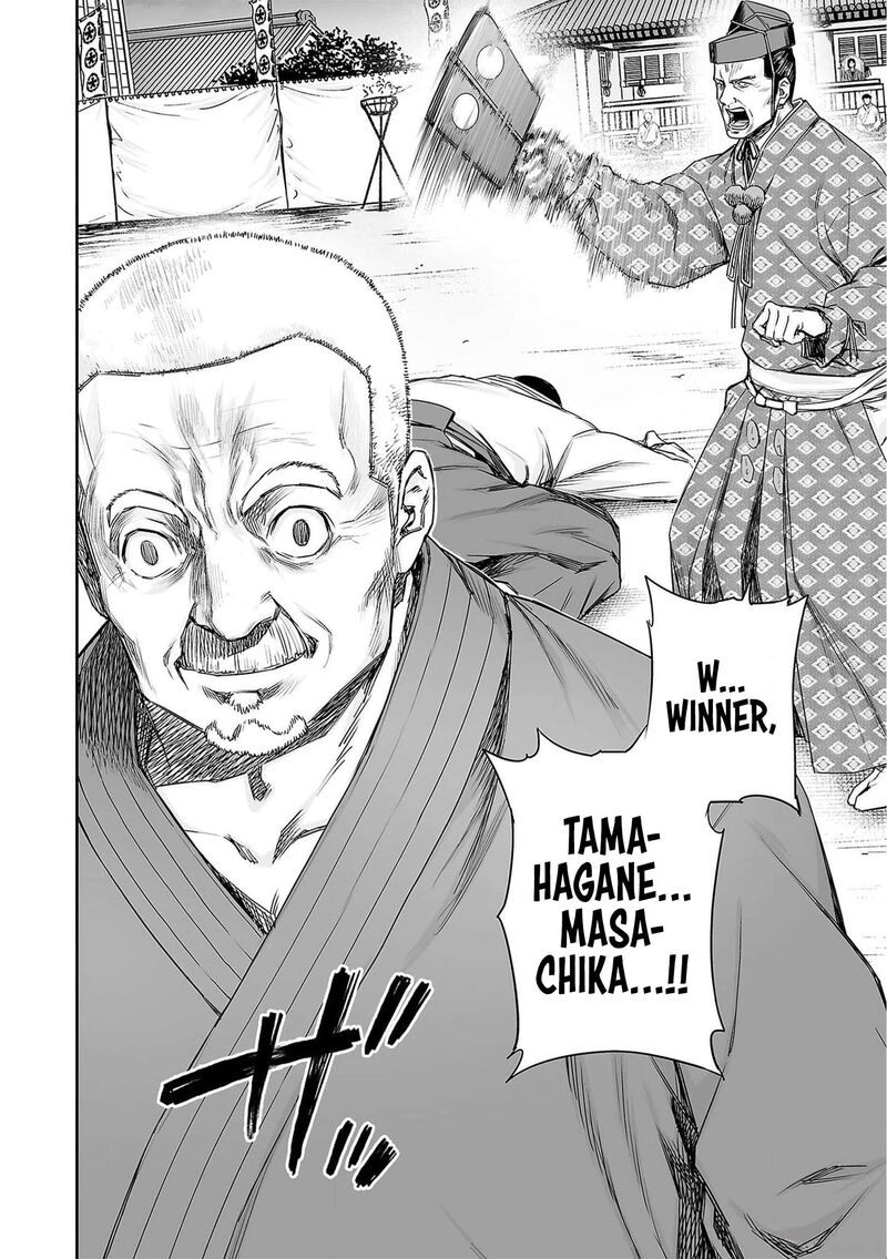 tsuyoshi_216_15