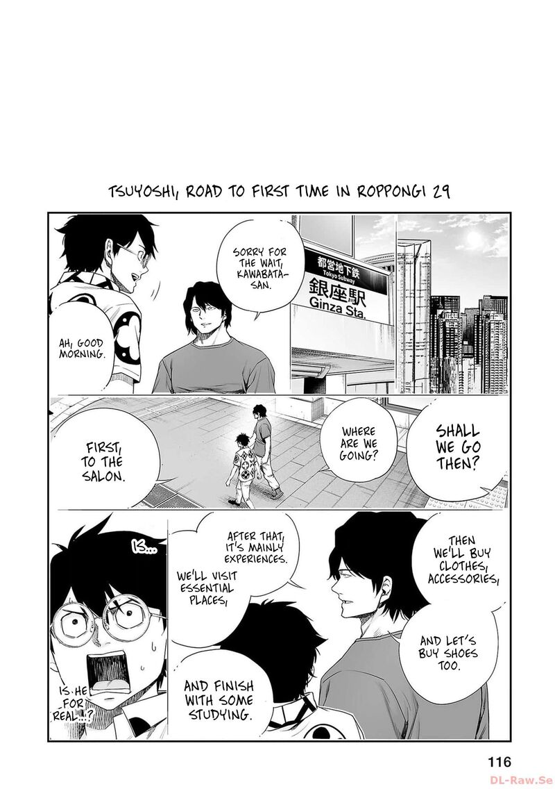 tsuyoshi_216_16