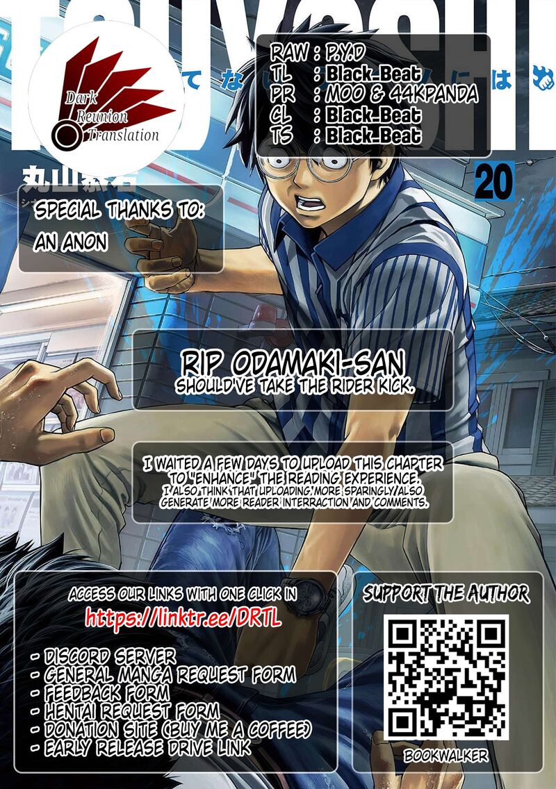 tsuyoshi_216_17