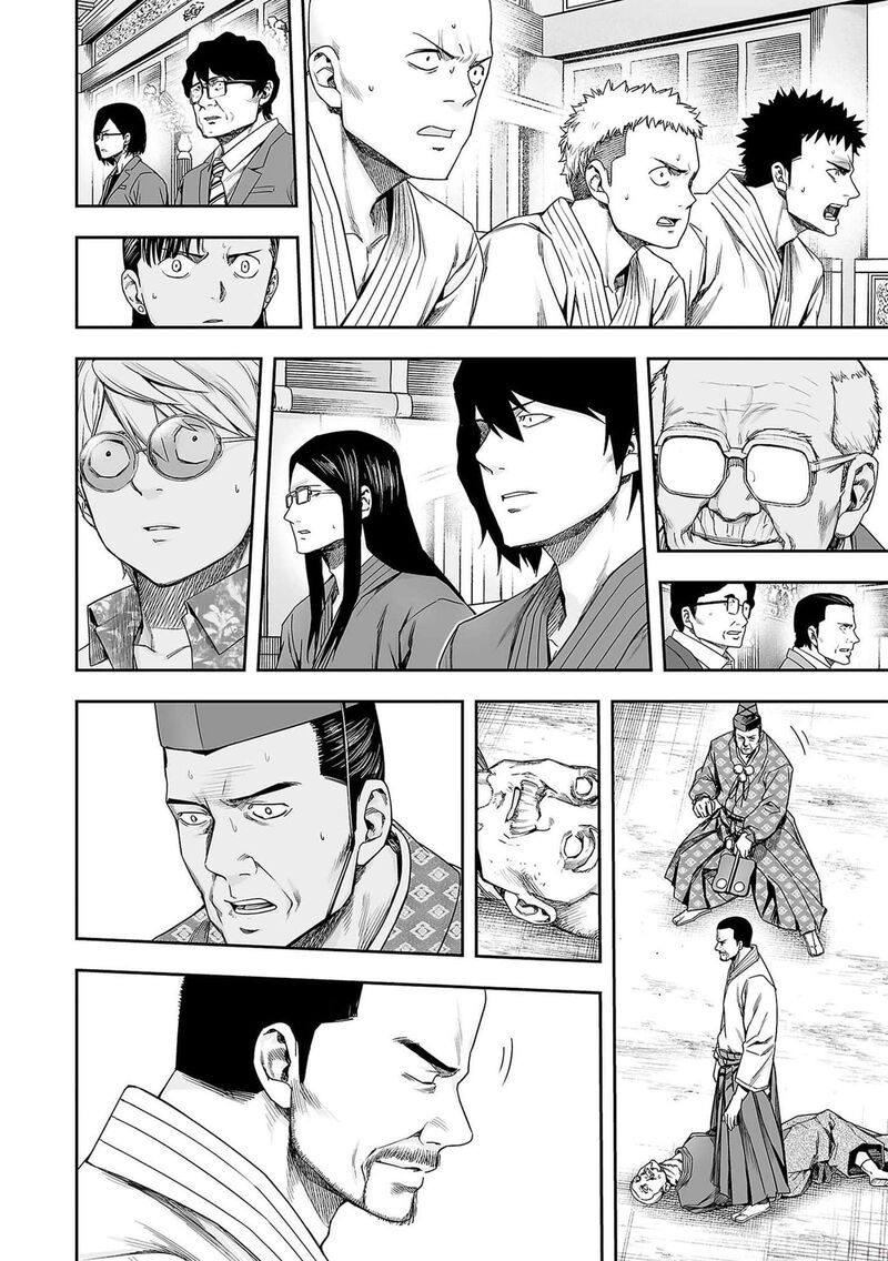 tsuyoshi_216_2