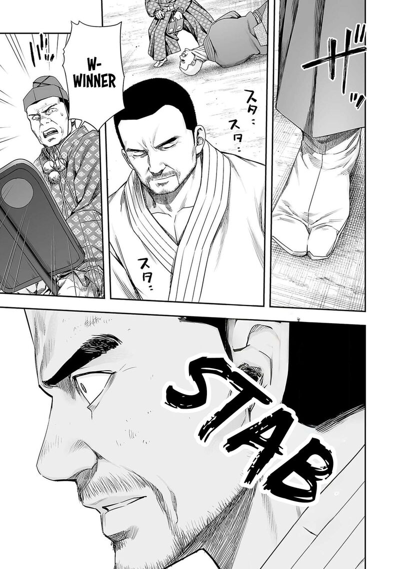 tsuyoshi_216_3
