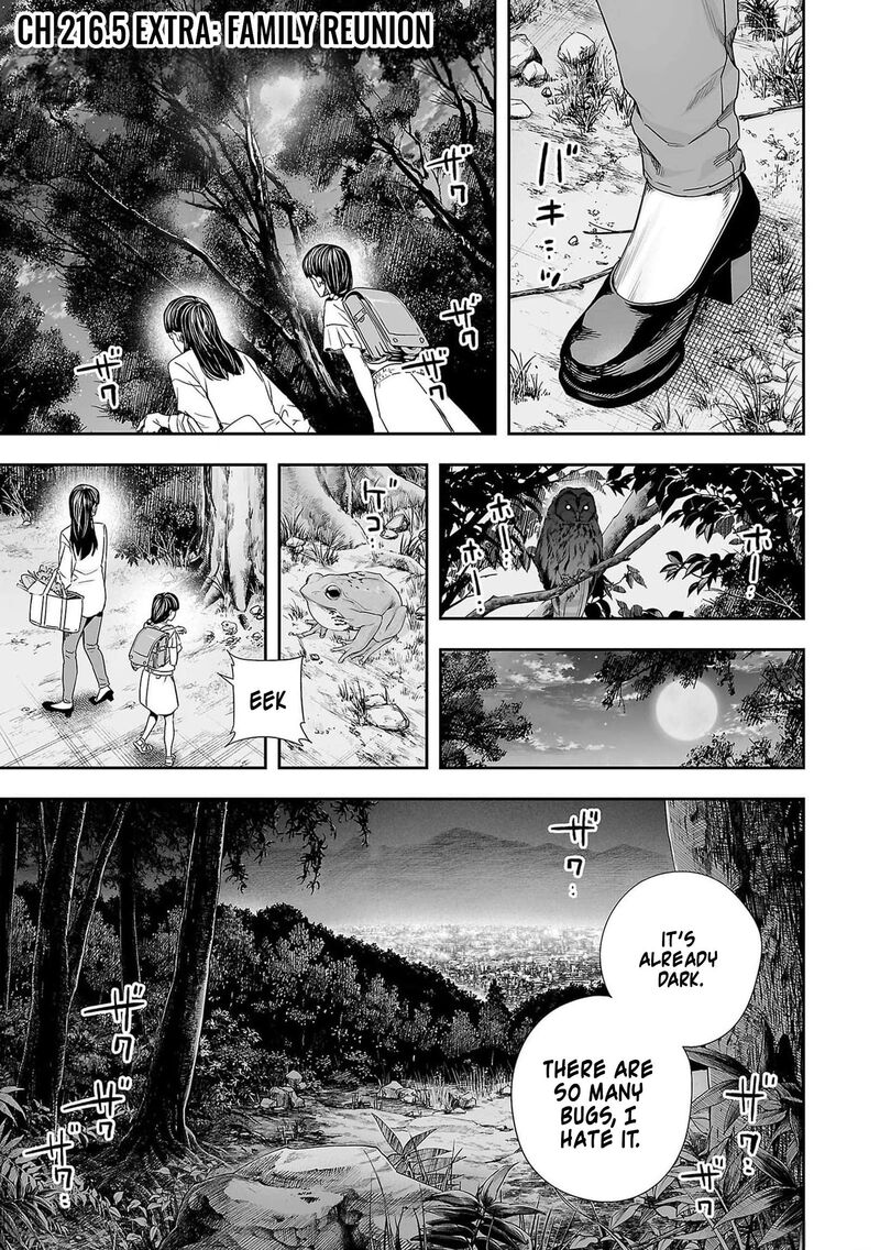 tsuyoshi_216e_1