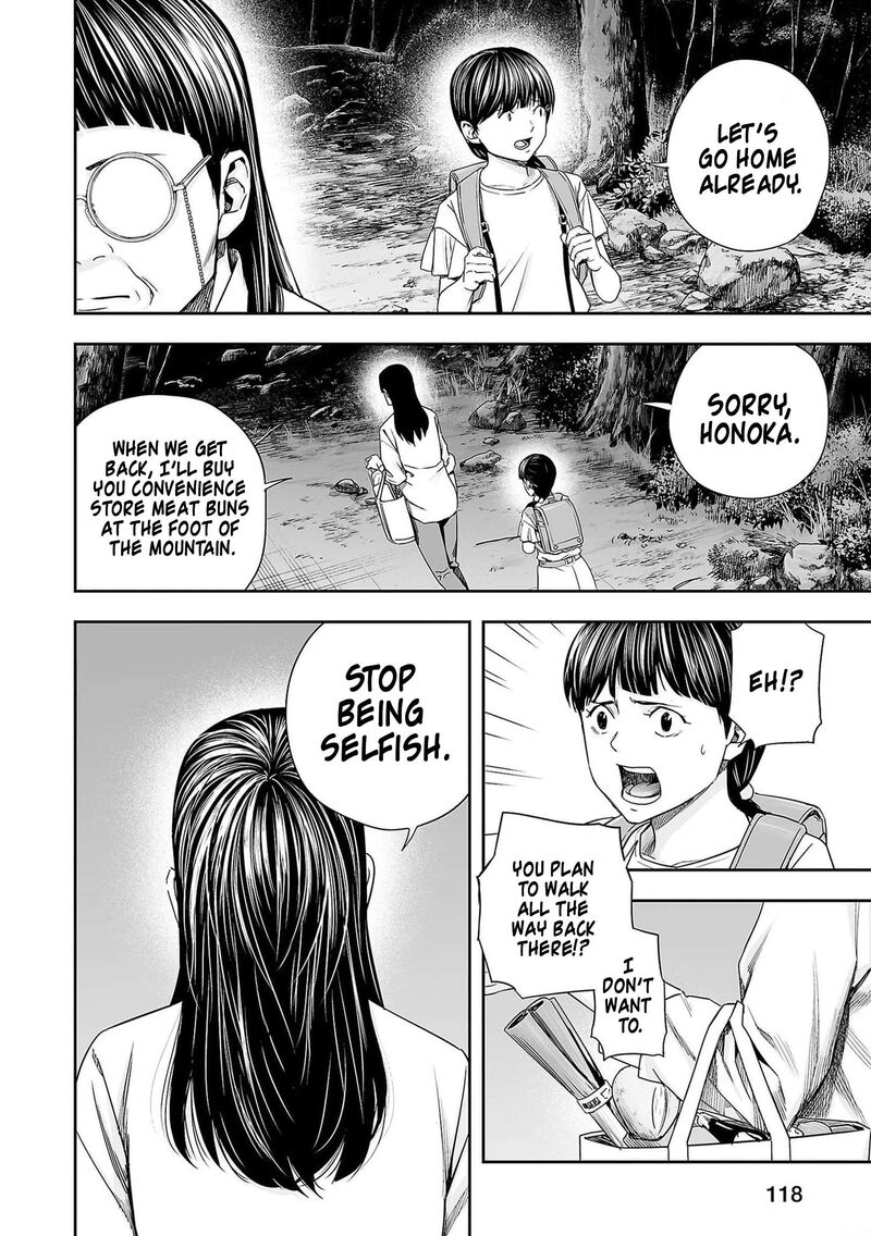 tsuyoshi_216e_2