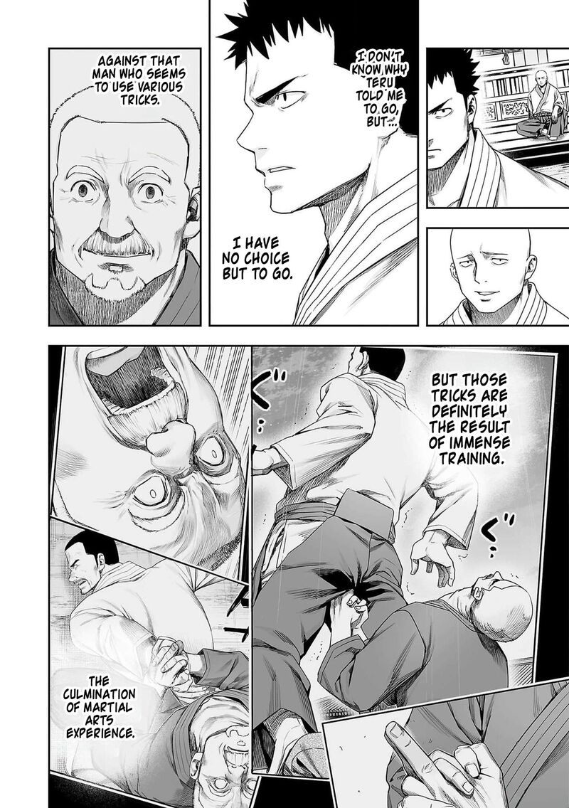tsuyoshi_217_10