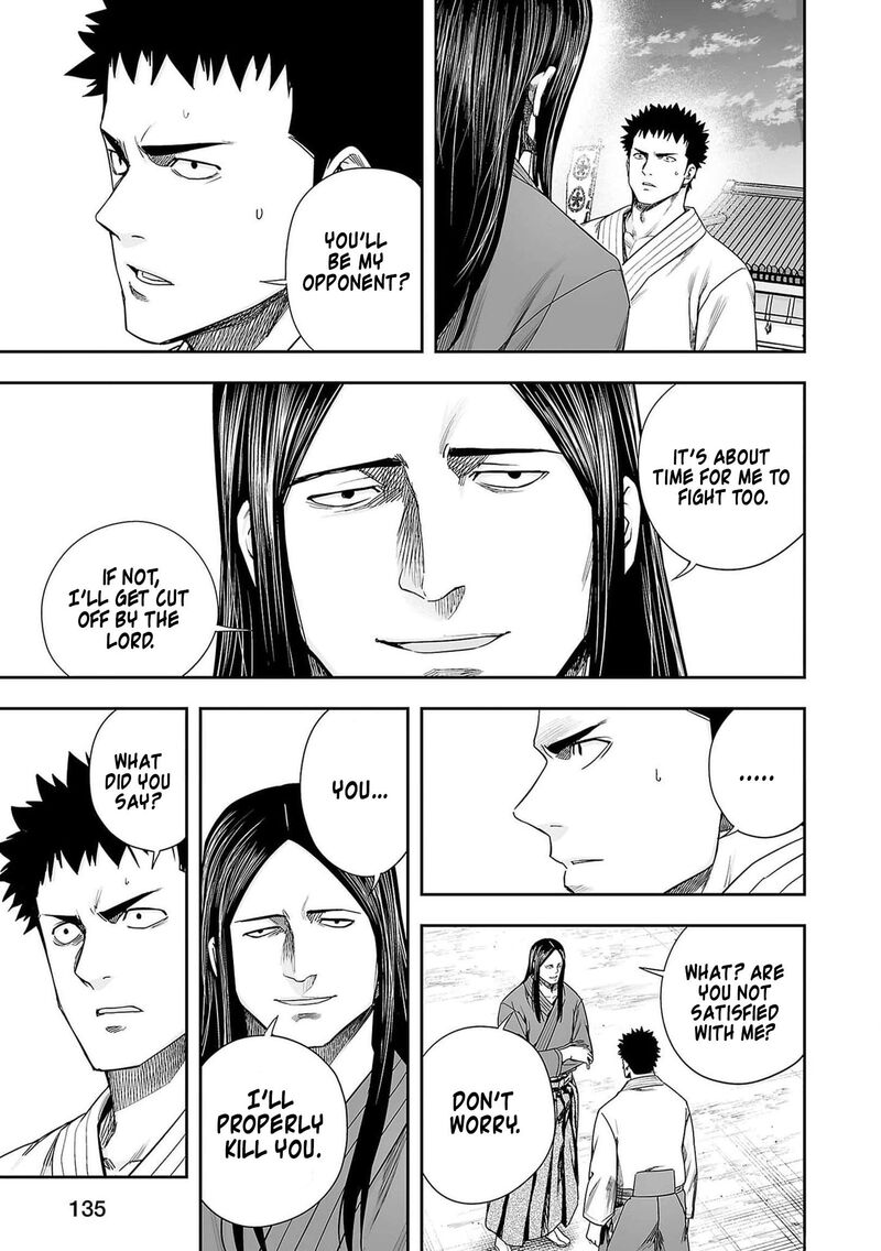 tsuyoshi_217_13