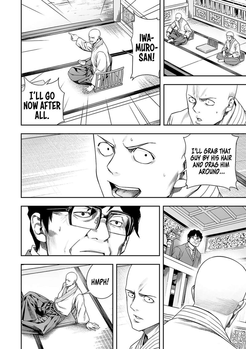 tsuyoshi_217_14
