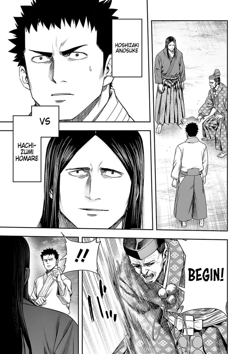 tsuyoshi_217_15