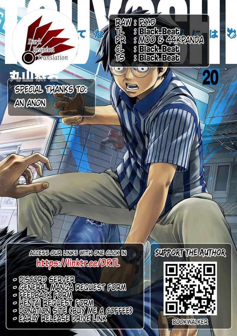 tsuyoshi_217_18
