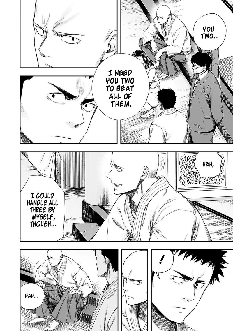 tsuyoshi_217_4