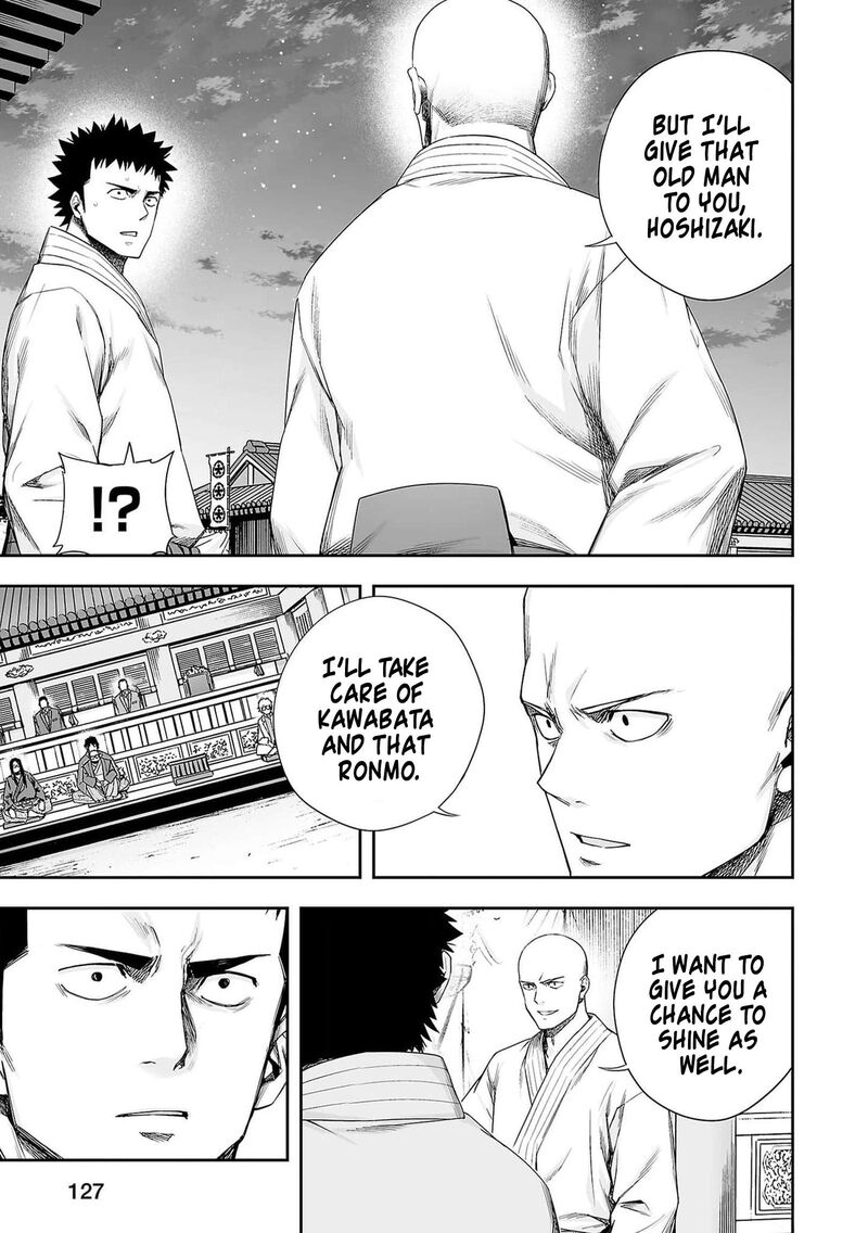 tsuyoshi_217_5