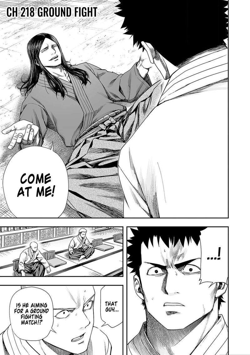 tsuyoshi_218_1