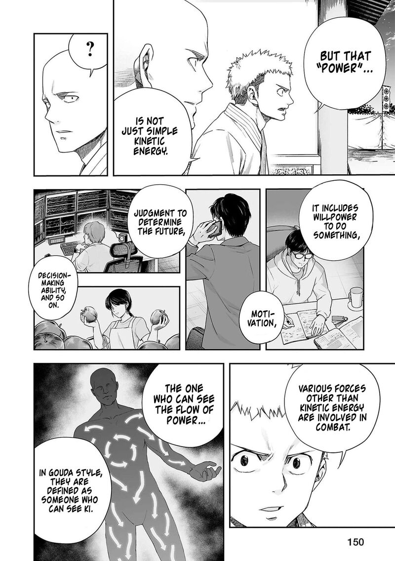 tsuyoshi_218_10