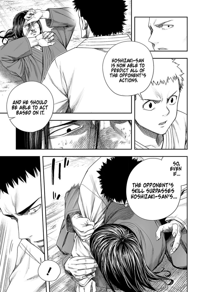 tsuyoshi_218_11