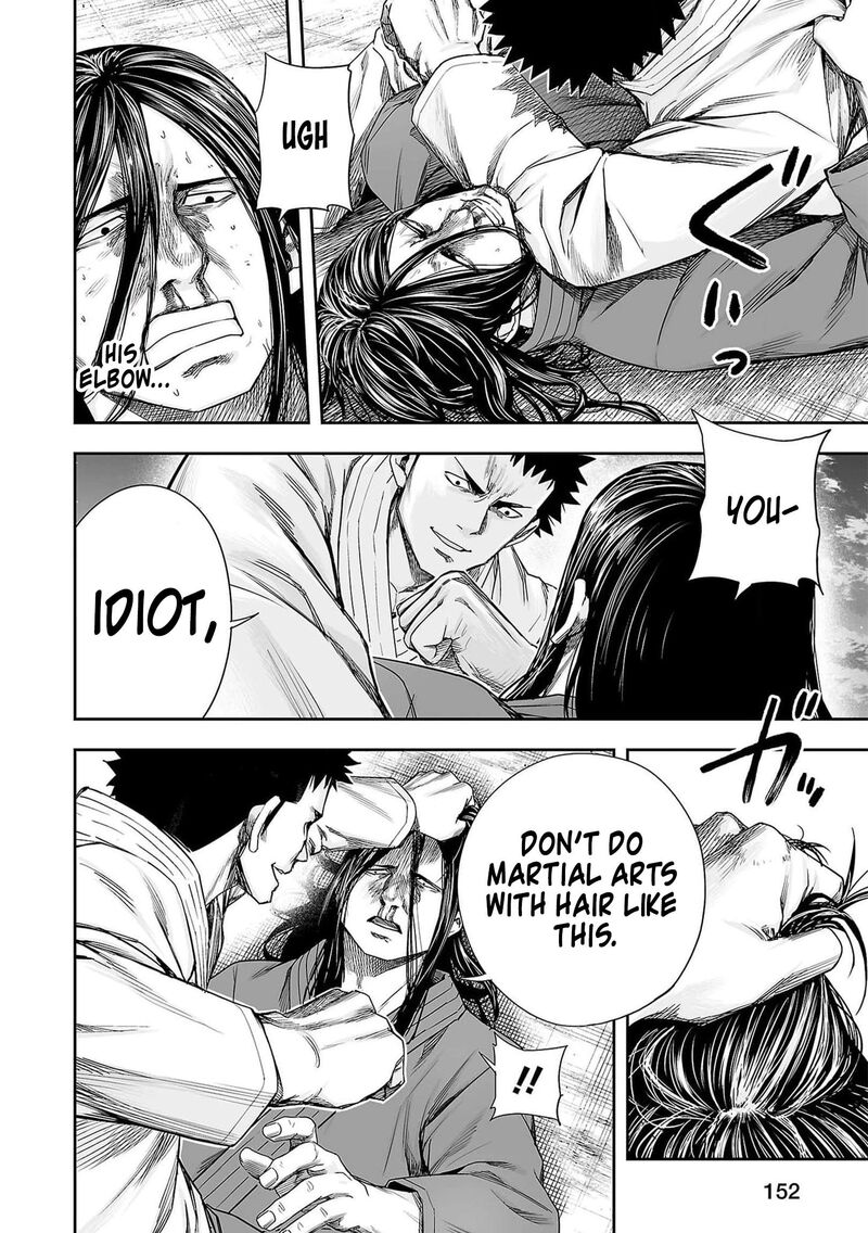 tsuyoshi_218_12