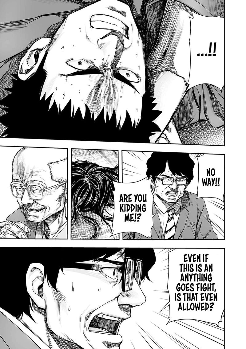 tsuyoshi_218_17