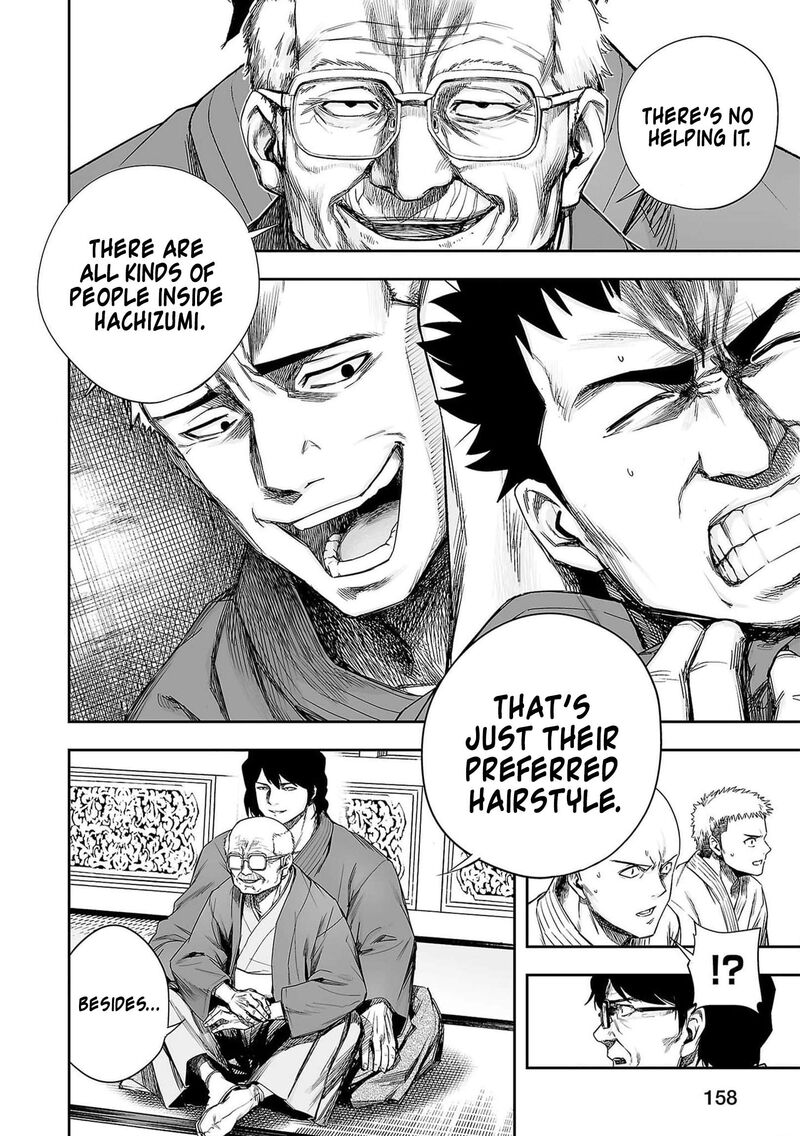 tsuyoshi_218_18