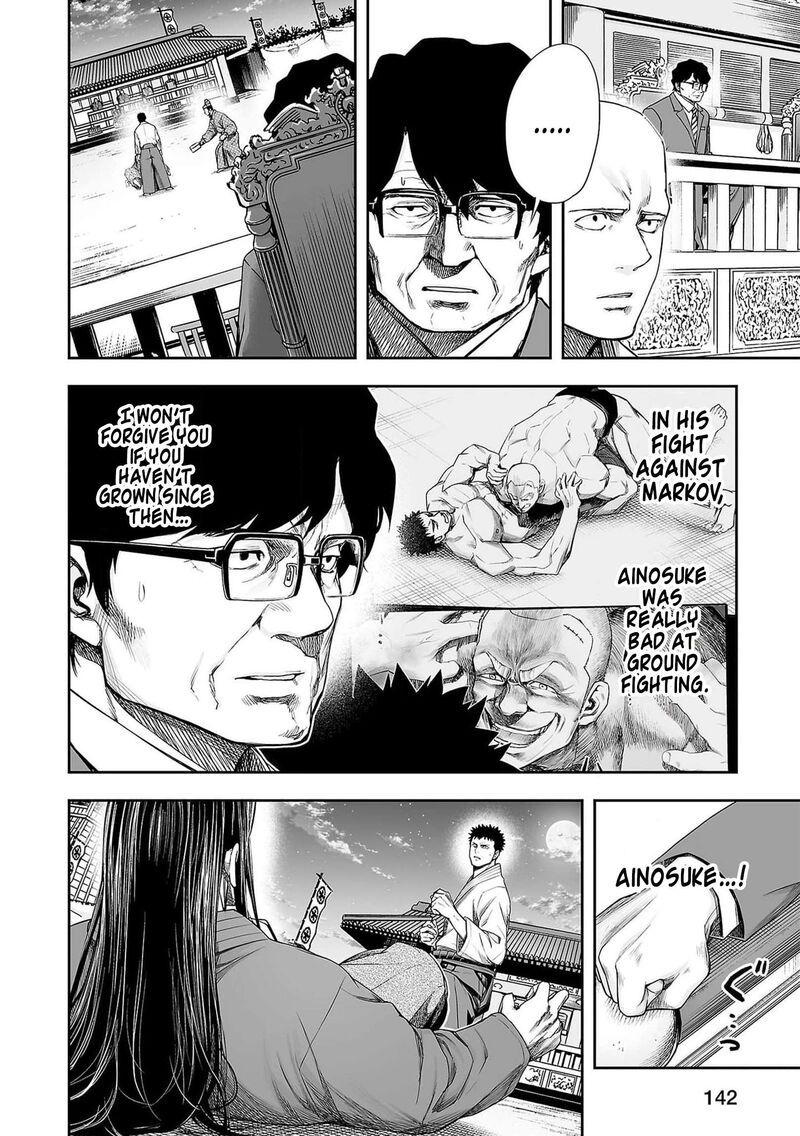 tsuyoshi_218_2