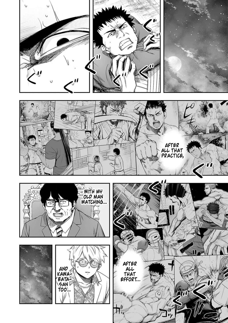 tsuyoshi_218_20