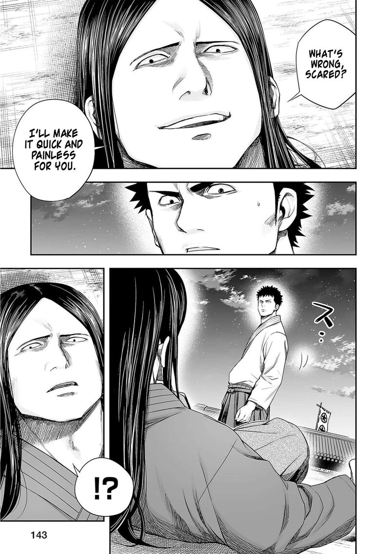 tsuyoshi_218_3