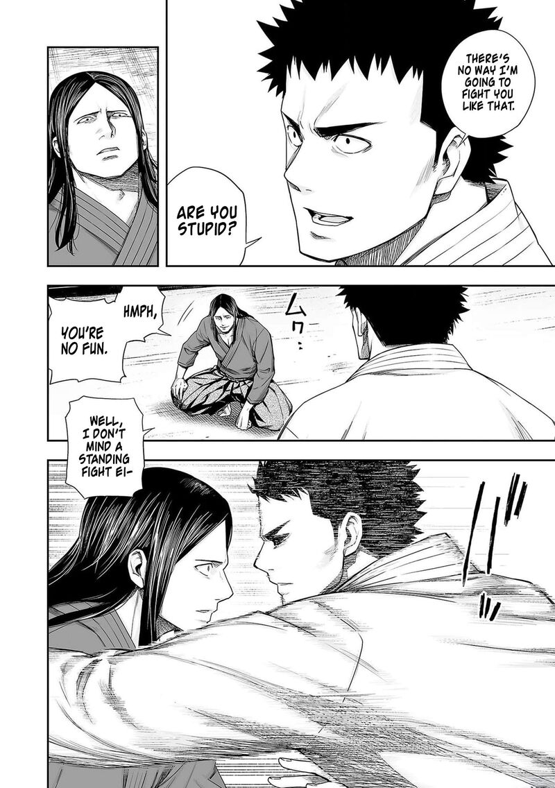 tsuyoshi_218_4