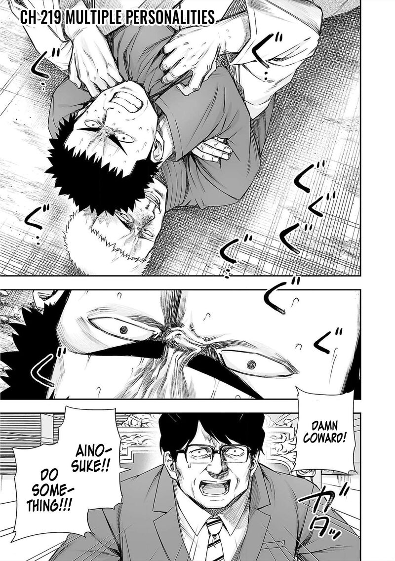tsuyoshi_219_1