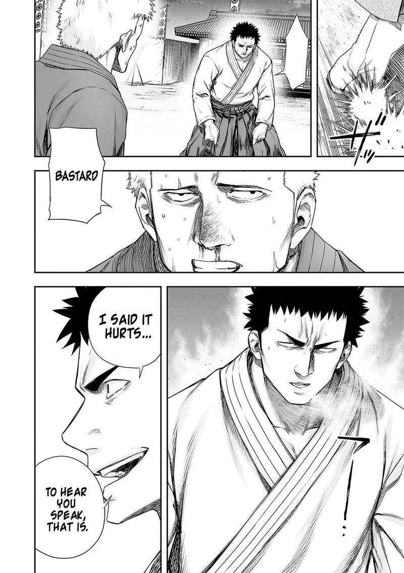 tsuyoshi_219_10