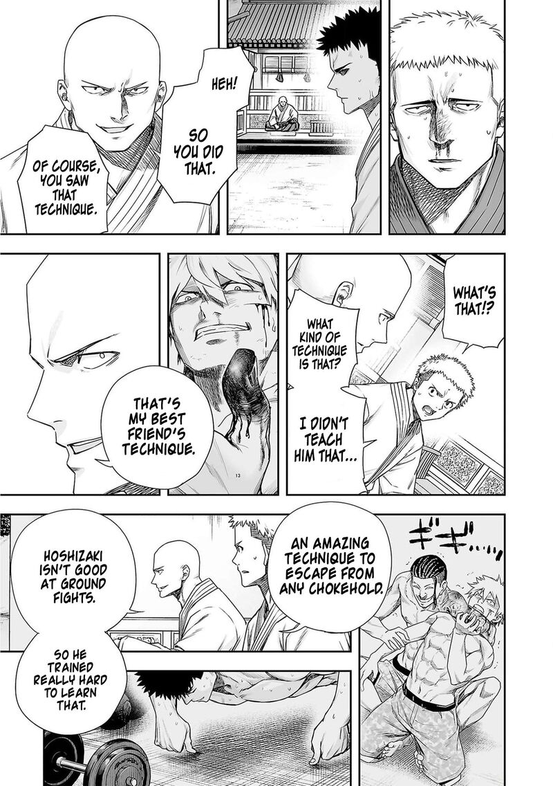 tsuyoshi_219_11