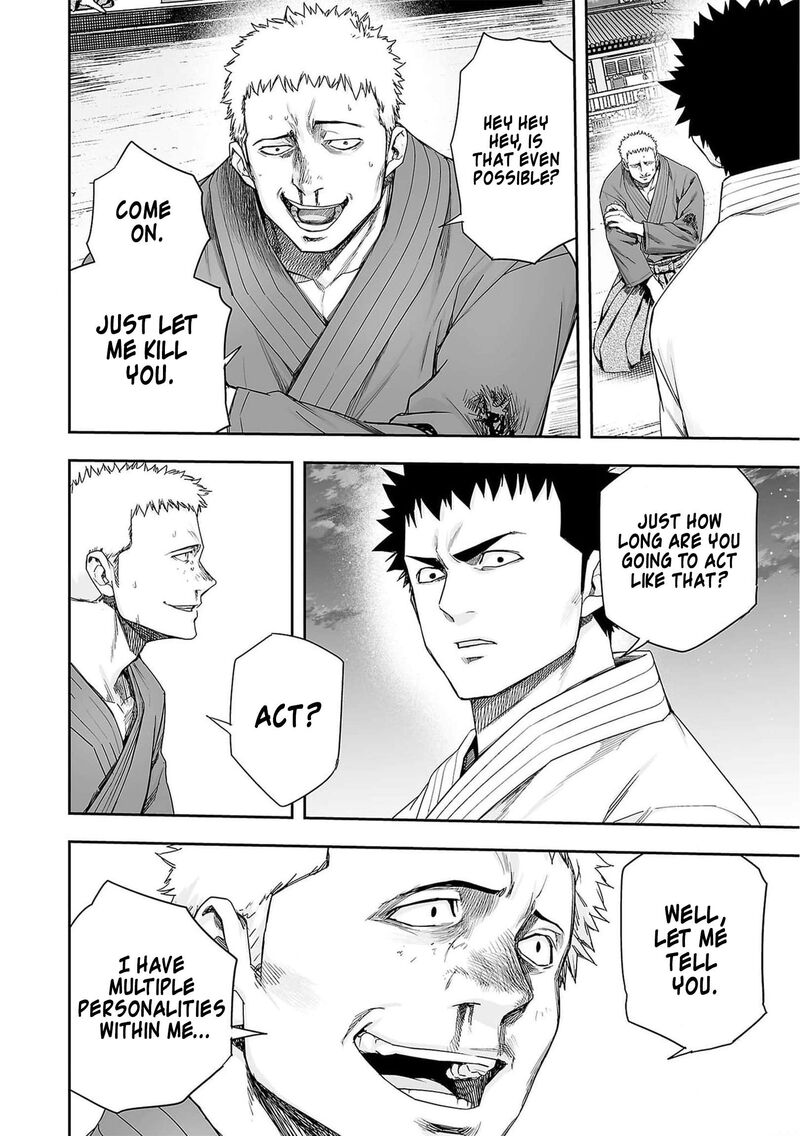 tsuyoshi_219_12