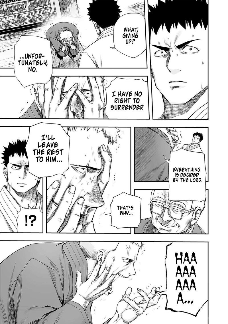 tsuyoshi_219_16