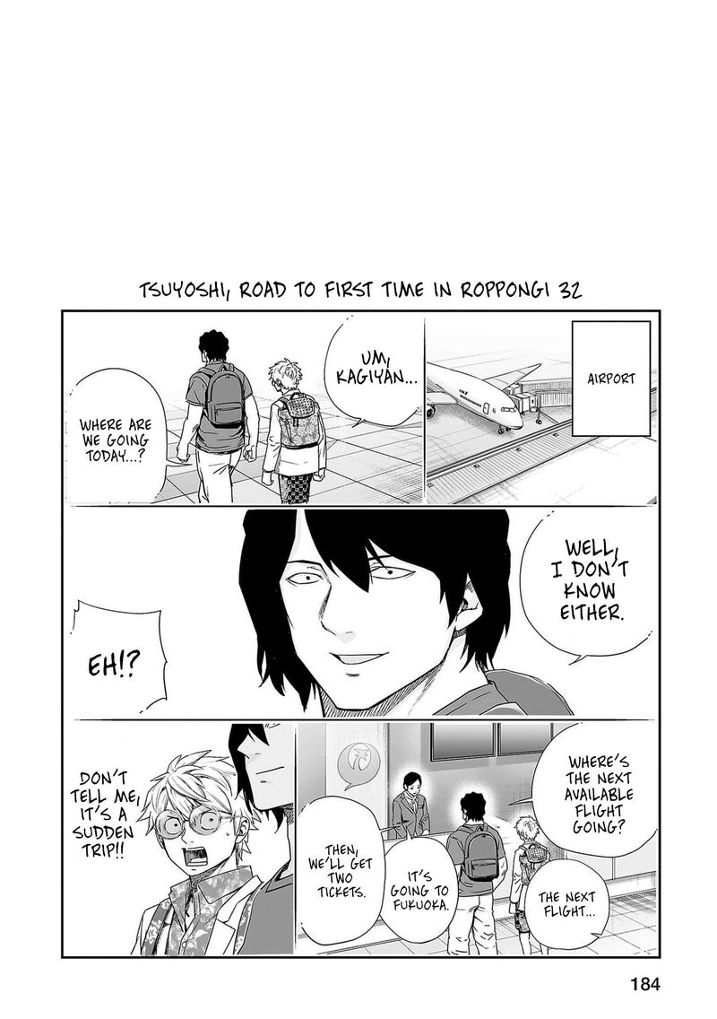 tsuyoshi_219_19