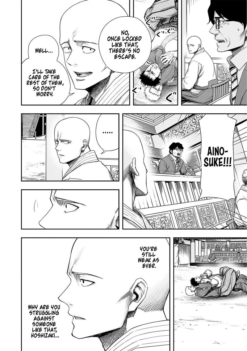 tsuyoshi_219_2