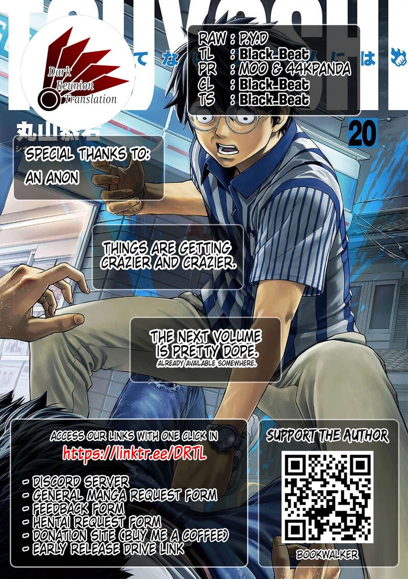 tsuyoshi_219_20