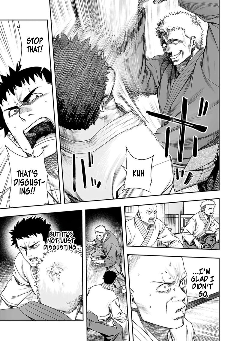 tsuyoshi_220_11