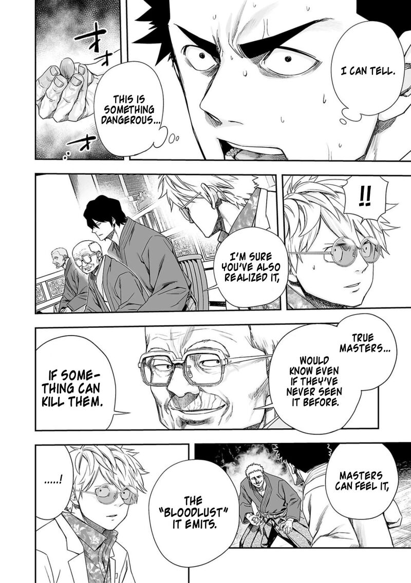 tsuyoshi_220_12