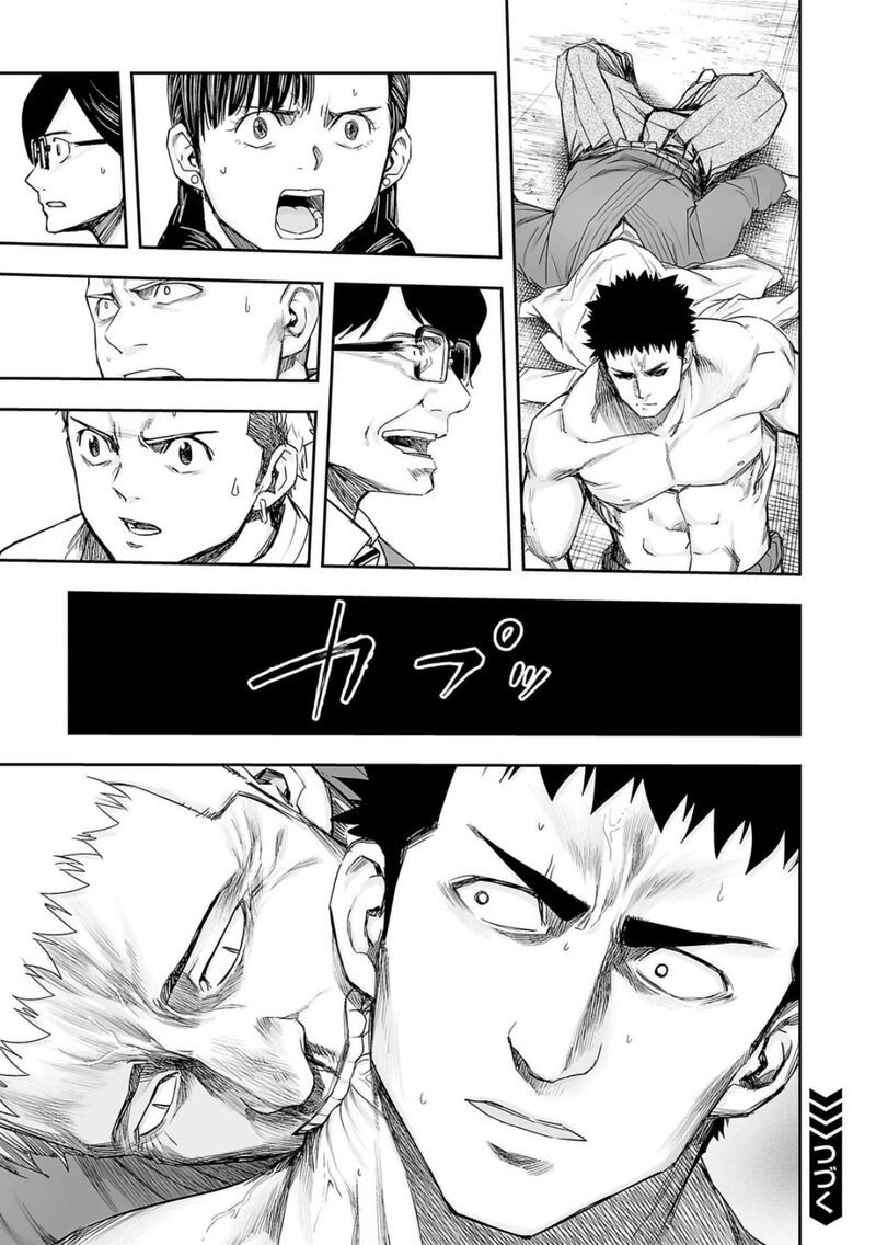 tsuyoshi_220_17