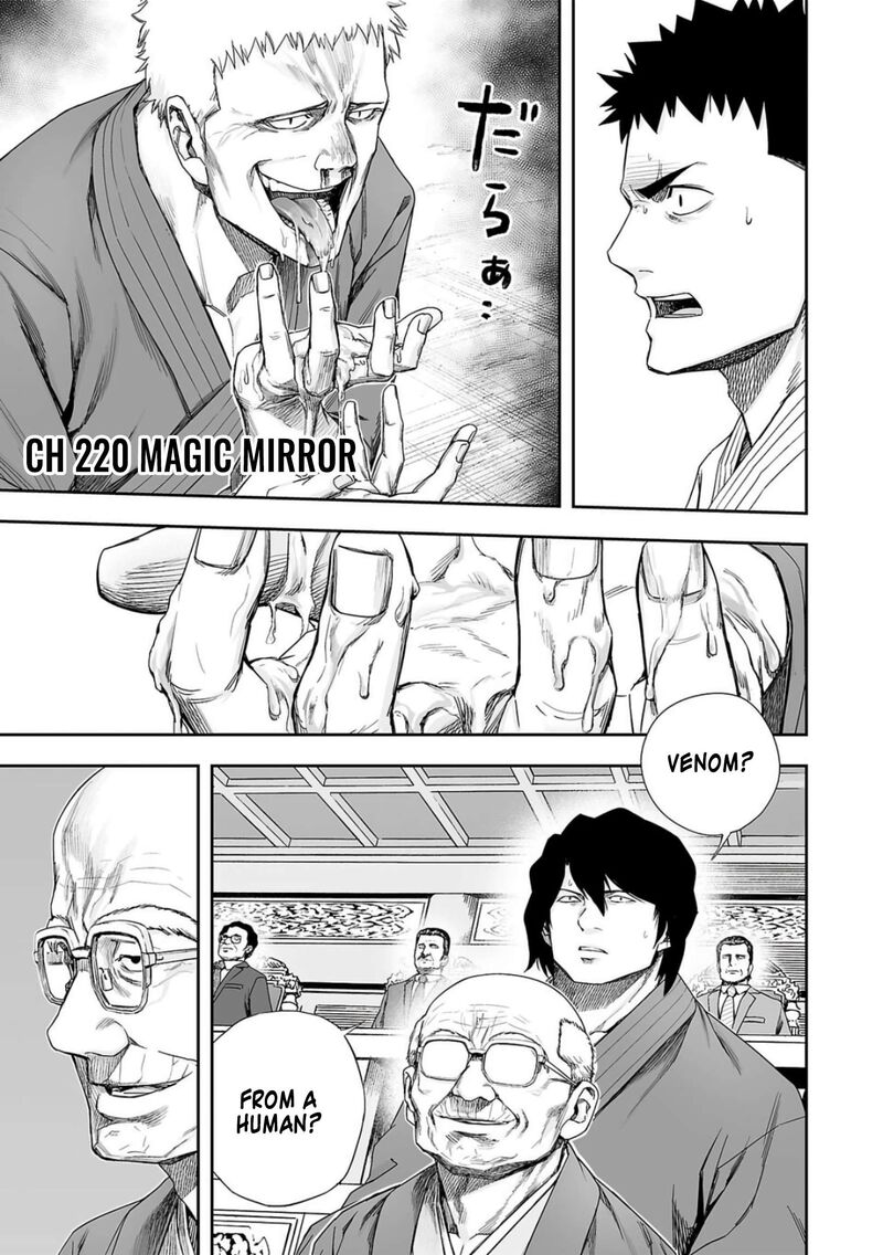 tsuyoshi_220_3