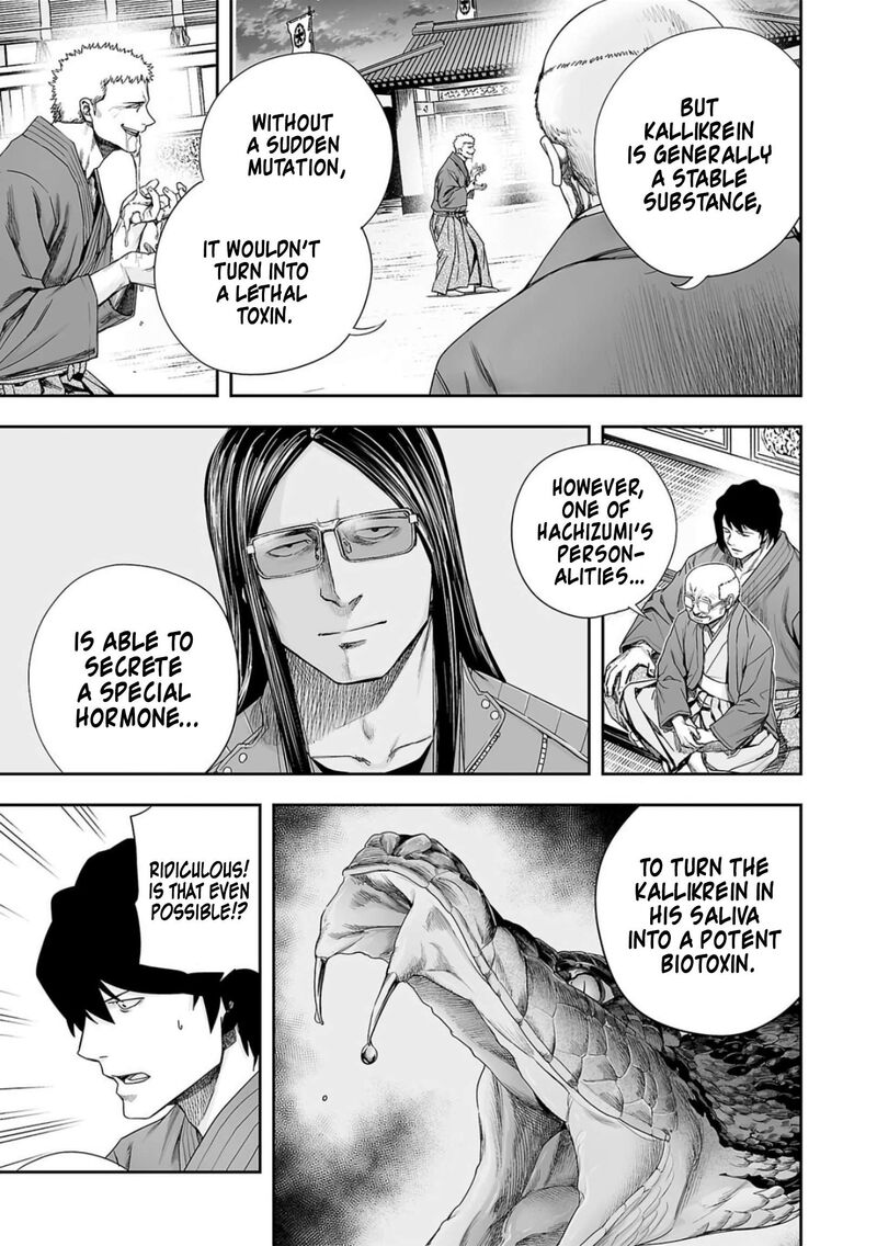 tsuyoshi_220_5