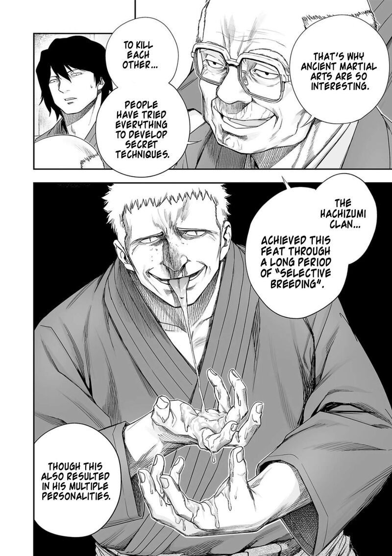 tsuyoshi_220_6