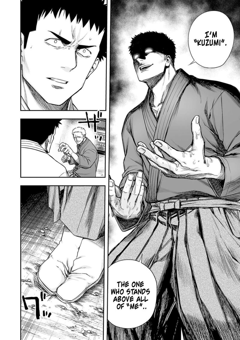 tsuyoshi_220_8
