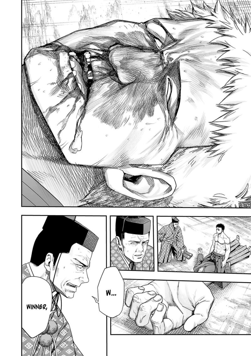 tsuyoshi_221_12