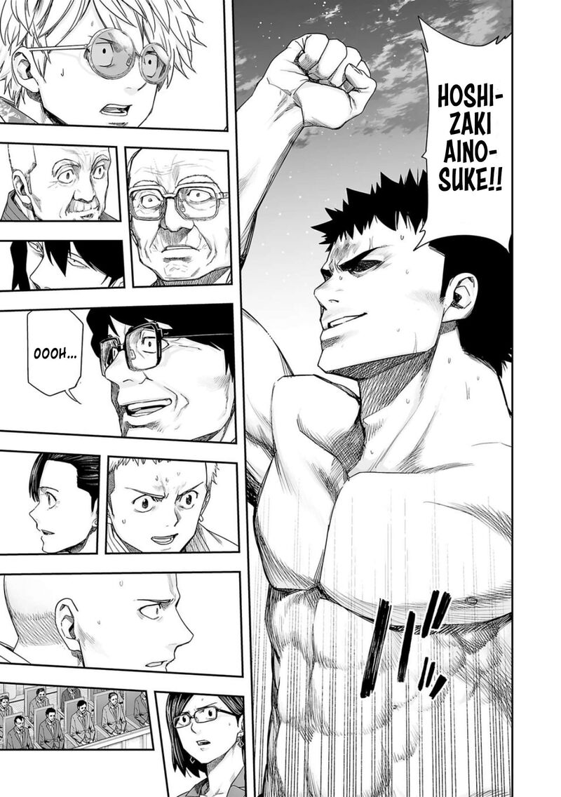 tsuyoshi_221_13