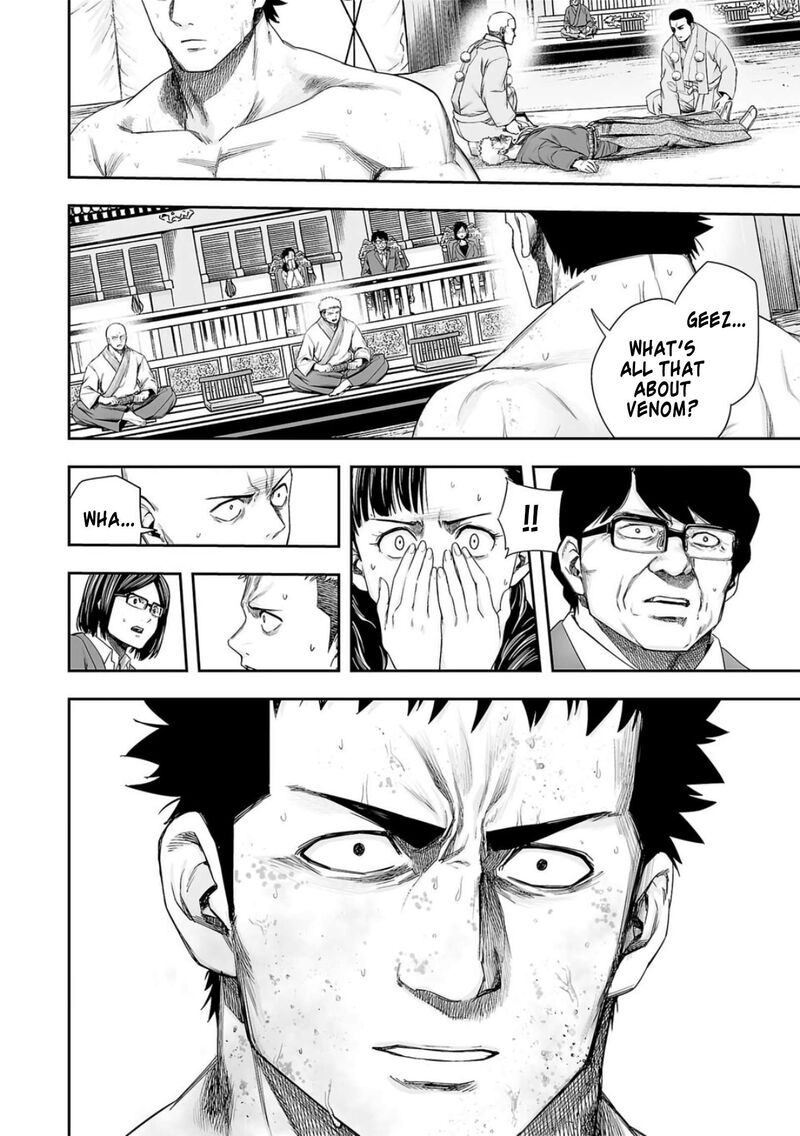 tsuyoshi_221_14