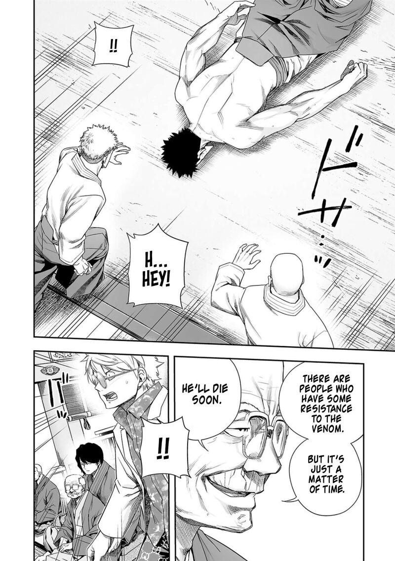 tsuyoshi_221_16