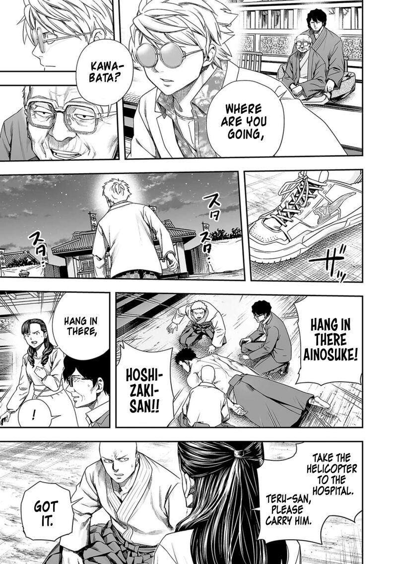 tsuyoshi_221_17