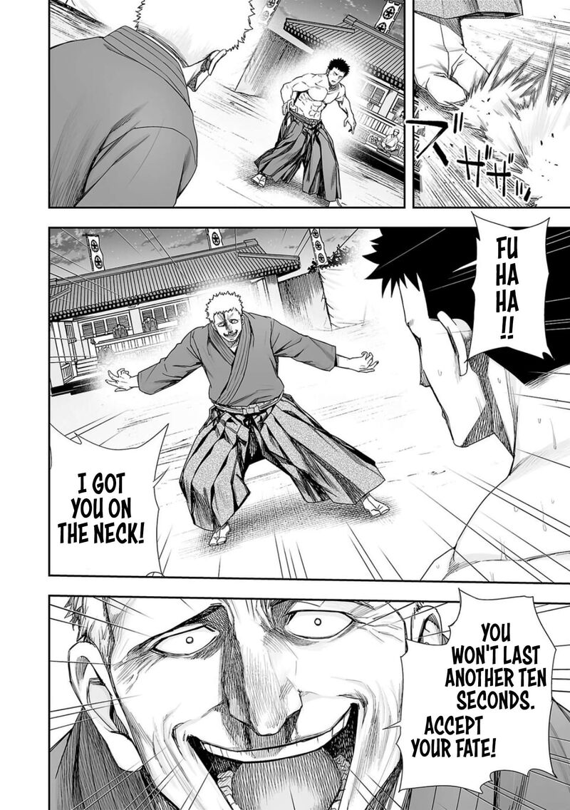 tsuyoshi_221_2