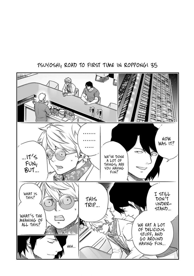 tsuyoshi_221_20
